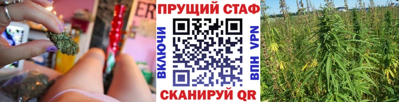 Где продают наркотики Фролово Амфетамин Alpha-PVP ГАШИШ Псилоцибиновые грибы Канабис Мефедрон