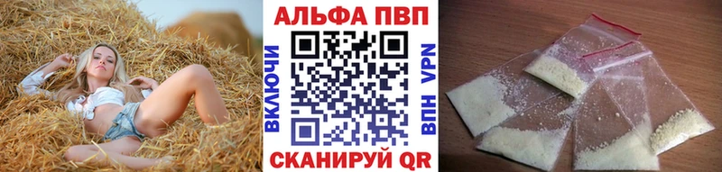 Alpha PVP мука  это какой сайт  Фролово  ОМГ ОМГ ССЫЛКА 