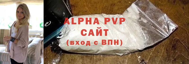 хочу наркоту  Фролово  маркетплейс формула  Alpha PVP Соль 