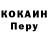 Кодеиновый сироп Lean Purple Drank Corbolysis