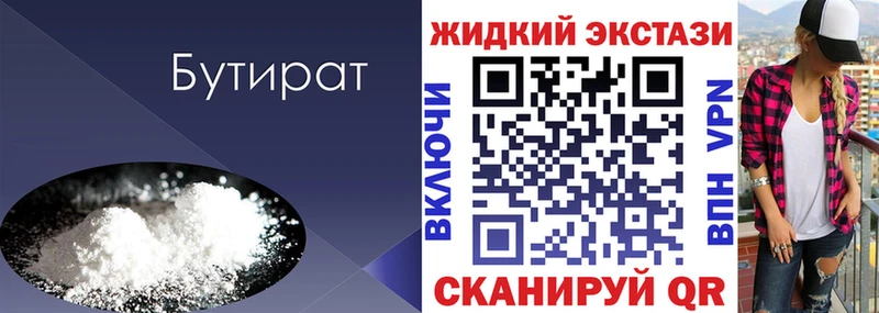 где продают наркотики  Фролово  БУТИРАТ оксана 