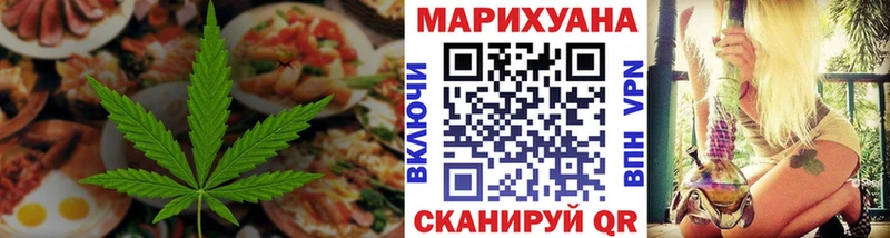 Печенье с ТГК конопля Фролово