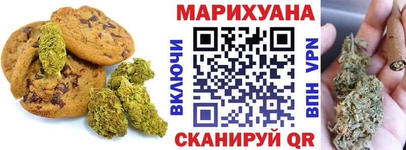 Печенье с ТГК конопля  даркнет официальный сайт  Фролово  даркнет сайт 