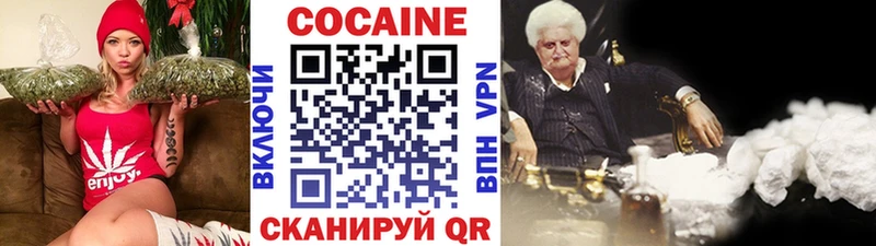ссылка на мегу   Фролово  COCAIN 98% 
