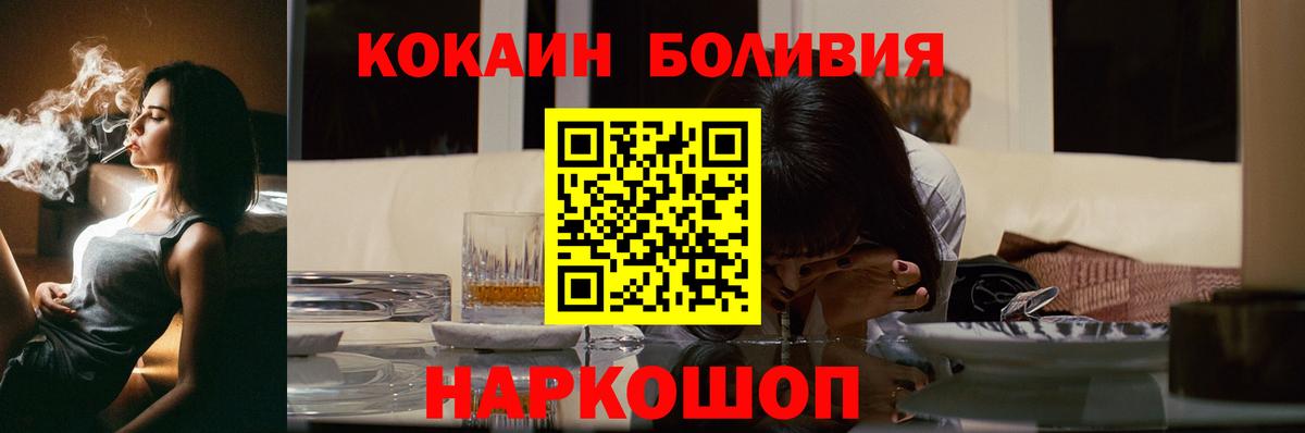 COCAIN 97% Фролово