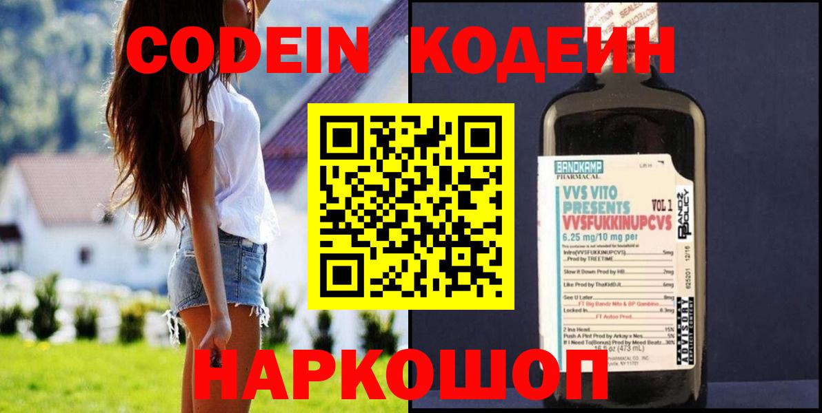 Ляпка  Мефедрон  Круглые  СОЛЬ CK  Как найти наркотики?  COCAIN  Вход с VPN  МДМА  Мяу-Мяу  Фролово  Каннабис  Бошки Шишки 
