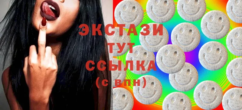 где продают   Фролово  Ecstasy 99% 