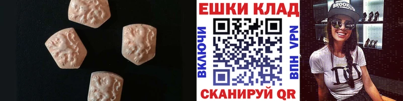 Экстази круглые  MEGA зеркало  Фролово 