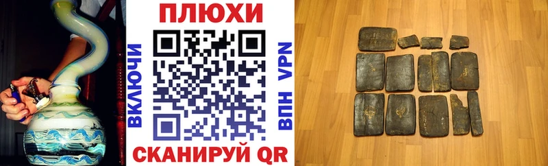 ГАШИШ ice o lator  Фролово 