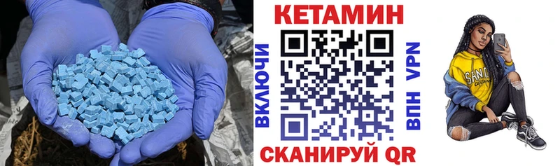 КЕТАМИН ketamine OMG рабочий сайт Фролово