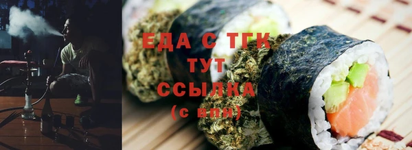 метамфетамин Железноводск