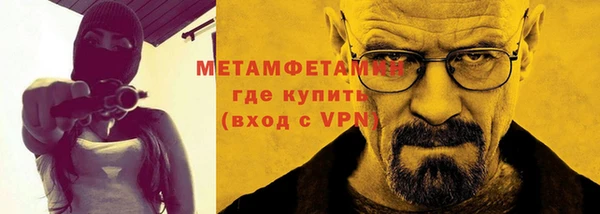 герыч Медвежьегорск