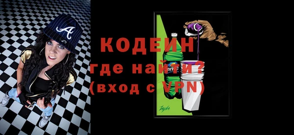 стафф Медногорск