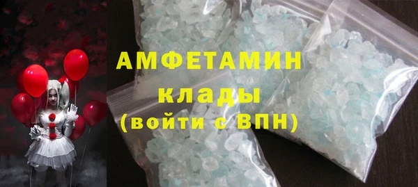 меф VHQ Михайловск