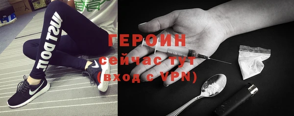 амф Ступино