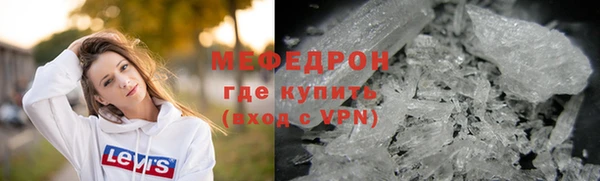 а пвп мука Домодедово