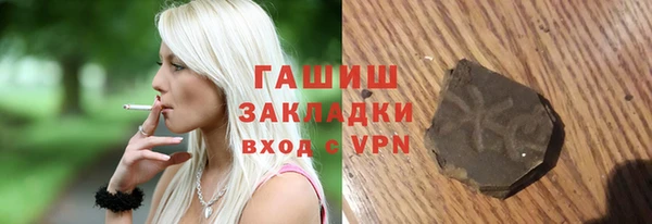 прущая мука Мегион