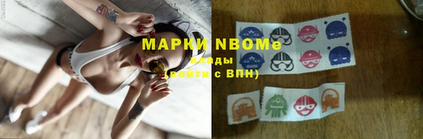 первитин Михайлов