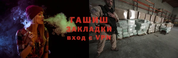 прущая мука Мегион