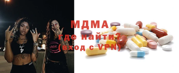 СК Михайловка
