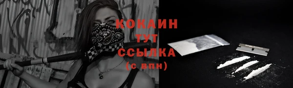 меф VHQ Михайловск