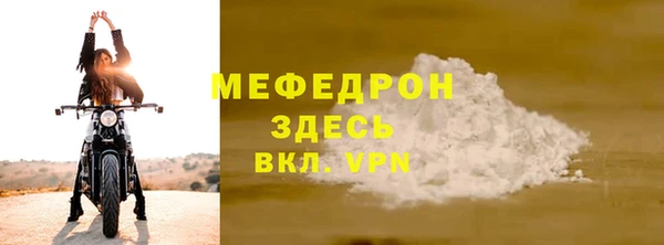 прущая мука Мегион