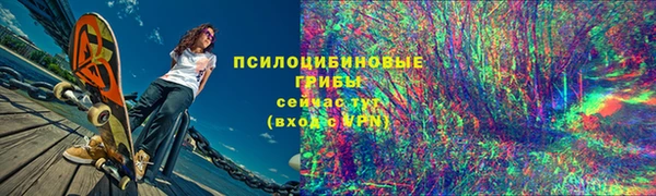 меф VHQ Михайловск