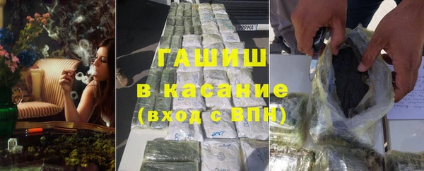 стафф Медногорск