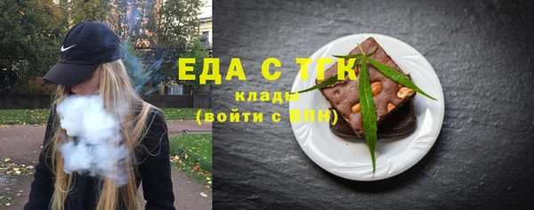 меф VHQ Михайловск