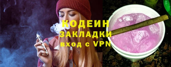 меф VHQ Михайловск