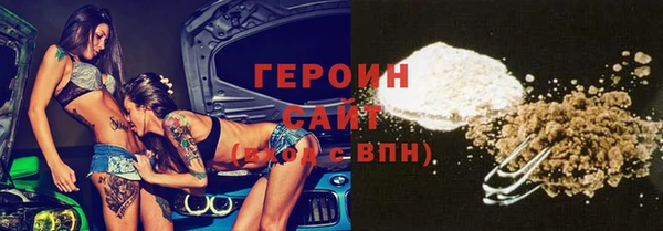 стафф Медногорск