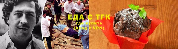 таблы Железногорск-Илимский