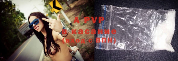 бутик Березники