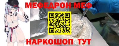 мдпв Ипатово