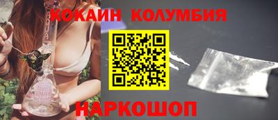 марихуана Жуковский