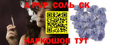 марки lsd Заволжье