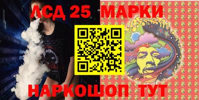 марки lsd Заволжье