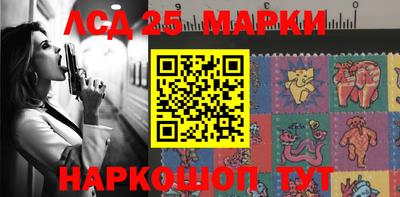марихуана Жуковский