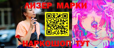 марихуана Жуковский