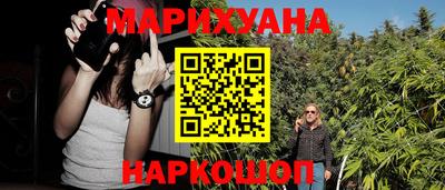 дурь Заводоуковск