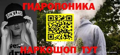 марихуана Жуковский