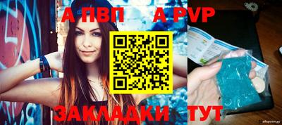 дурь Заводоуковск