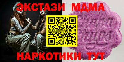мдпв Ипатово