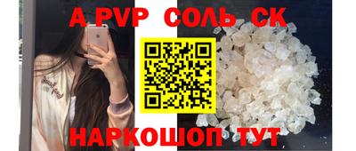 дурь Заводоуковск
