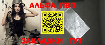 марки lsd Заволжье