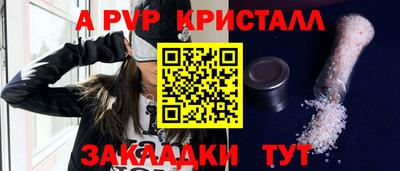 марихуана Жуковский