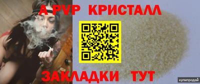 дурь Заводоуковск