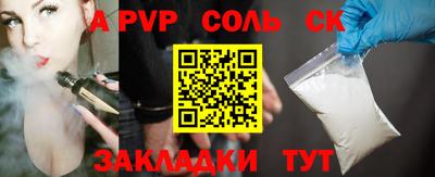дурь Заводоуковск