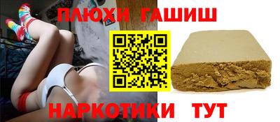 марки lsd Заволжье