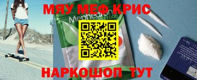 марихуана Жуковский